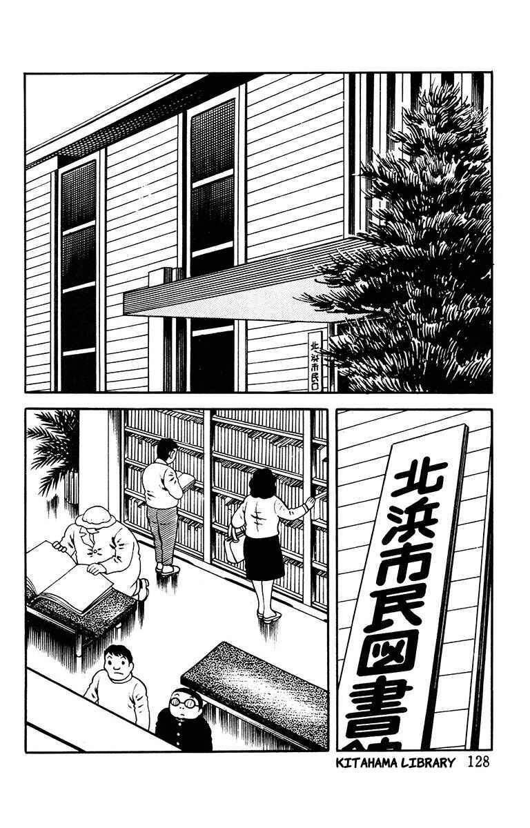 Chapter 8 - Page 5