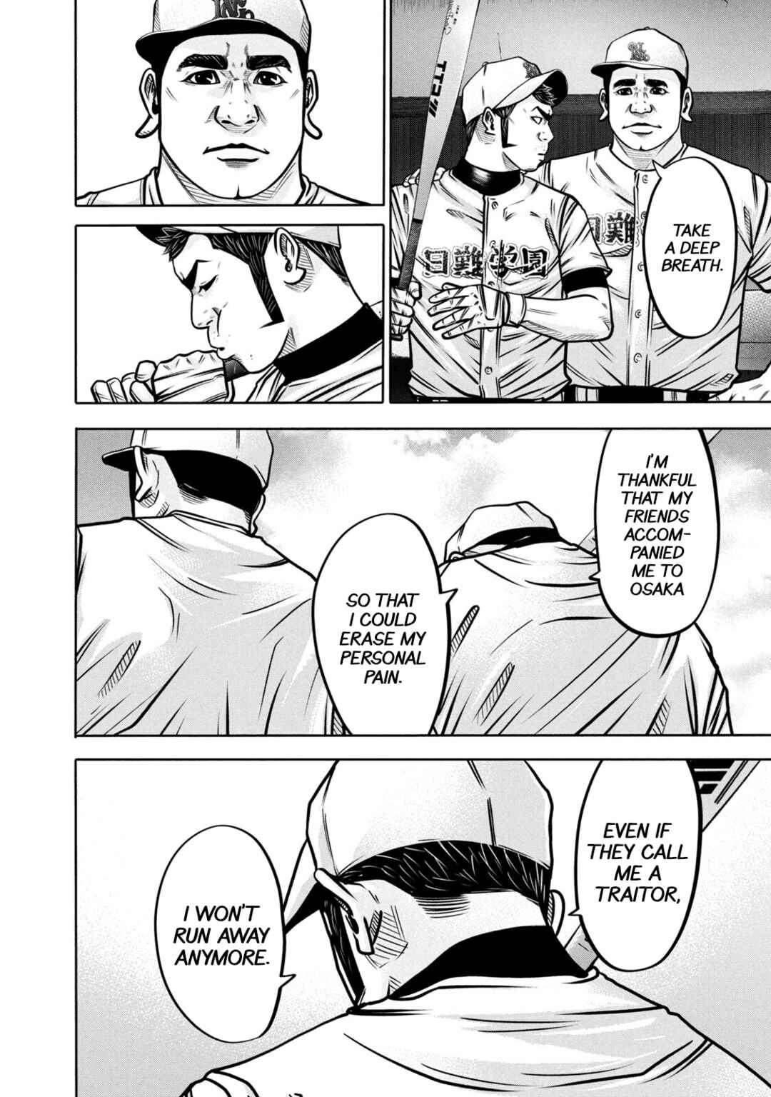 Chapter 291 - Page 6