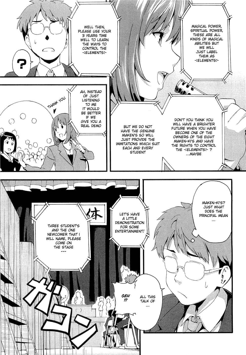 Chapter 1 - Page 22