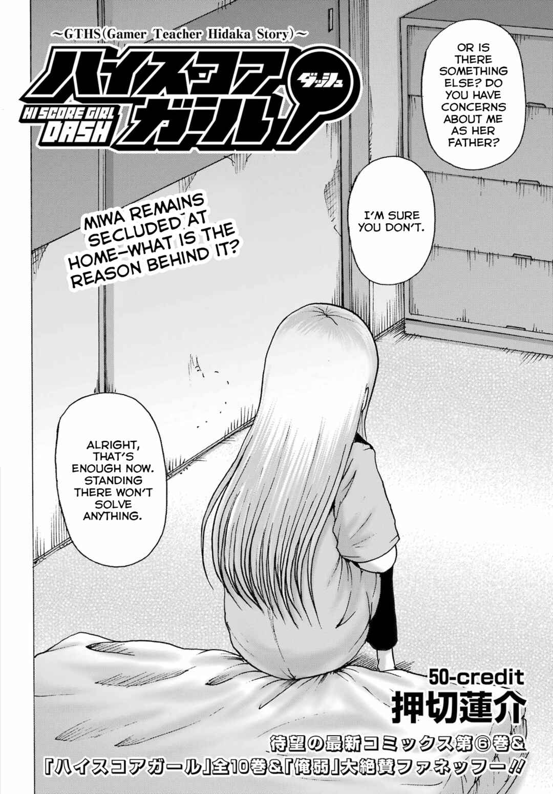 Chapter 50 - Page 2