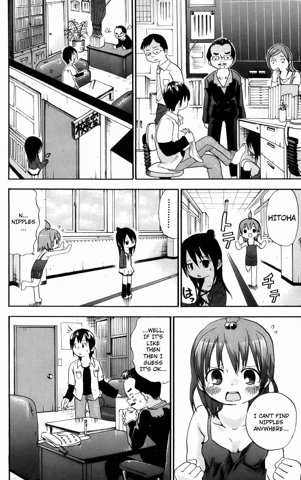 Chapter 24 - Page 6