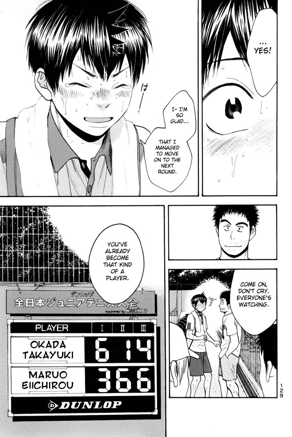 Chapter 208 - Page 16