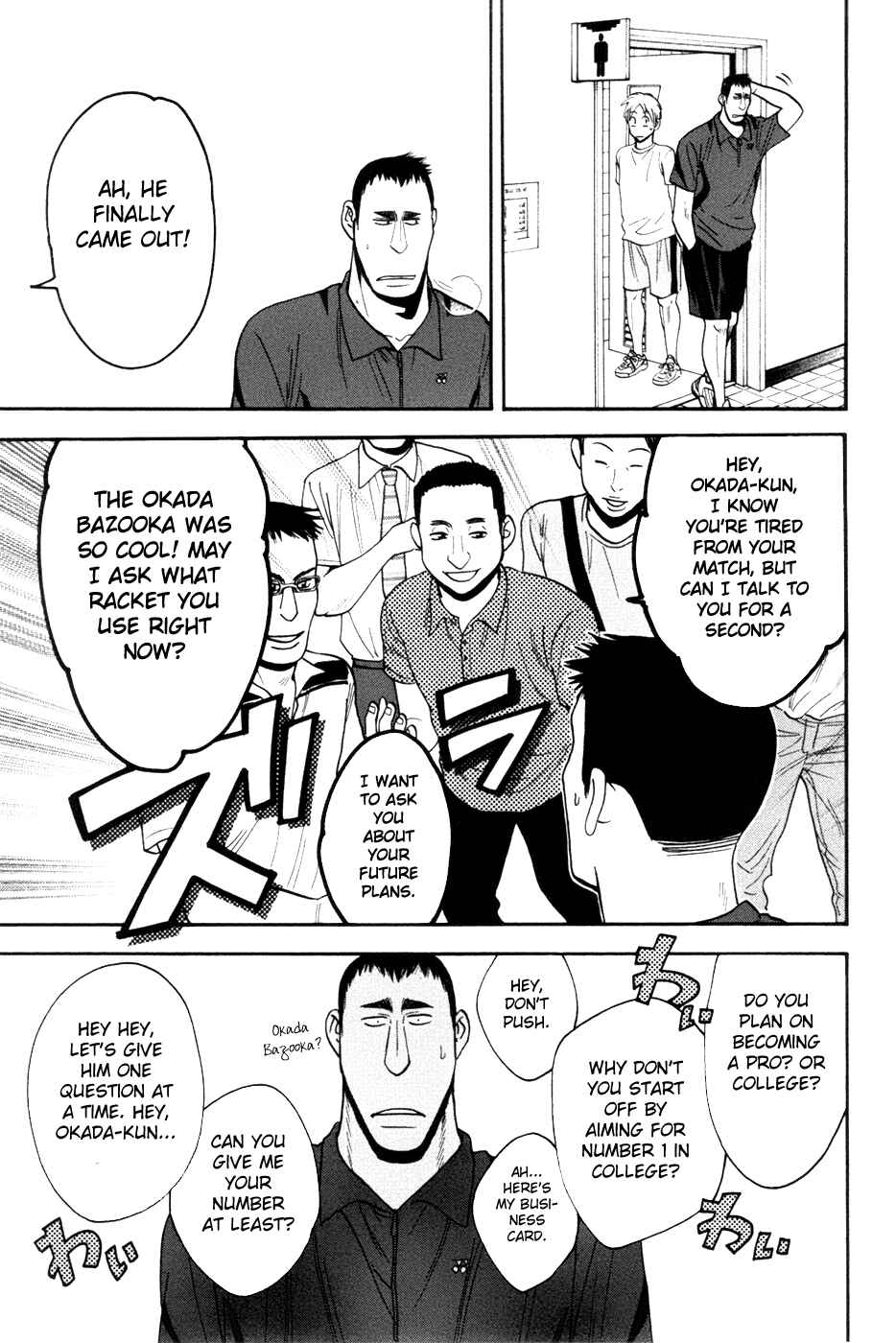 Chapter 208 - Page 18