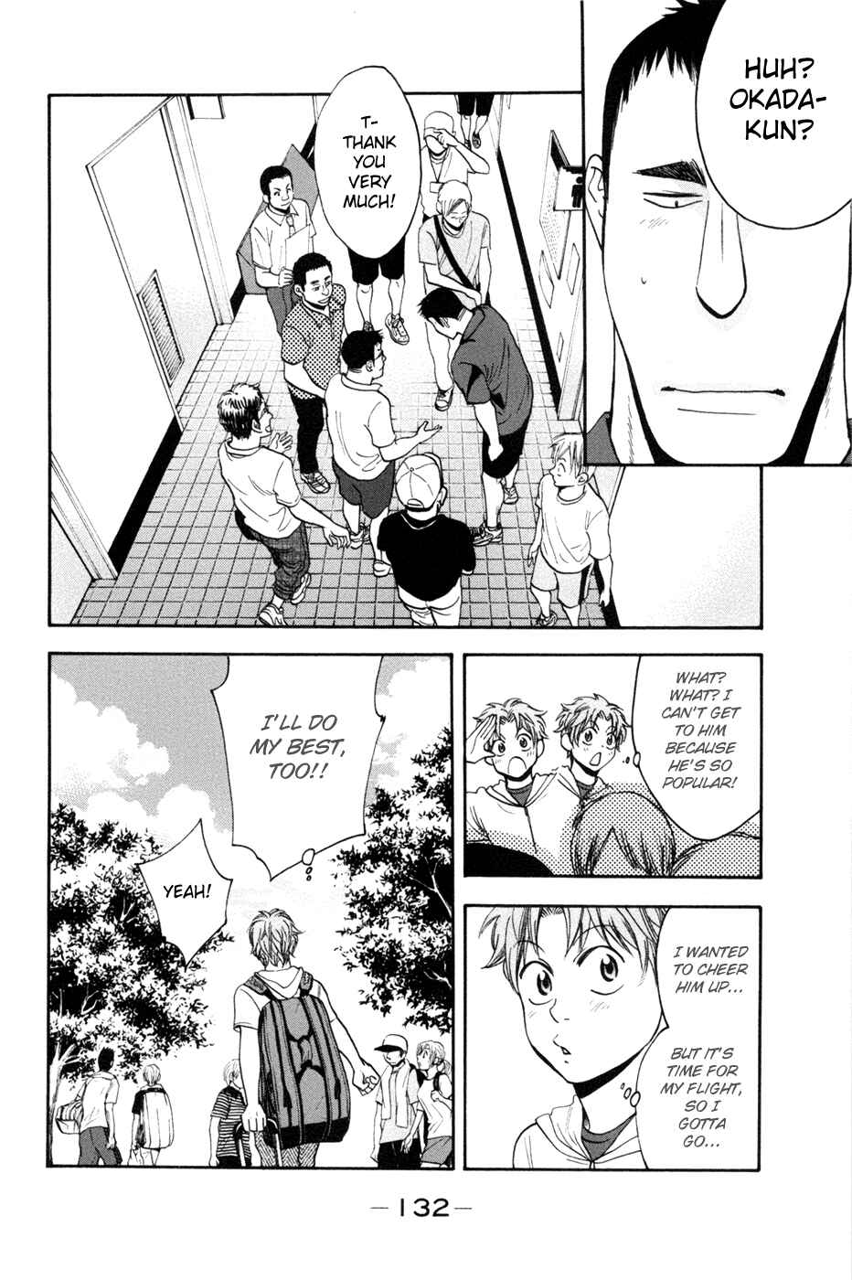 Chapter 208 - Page 19