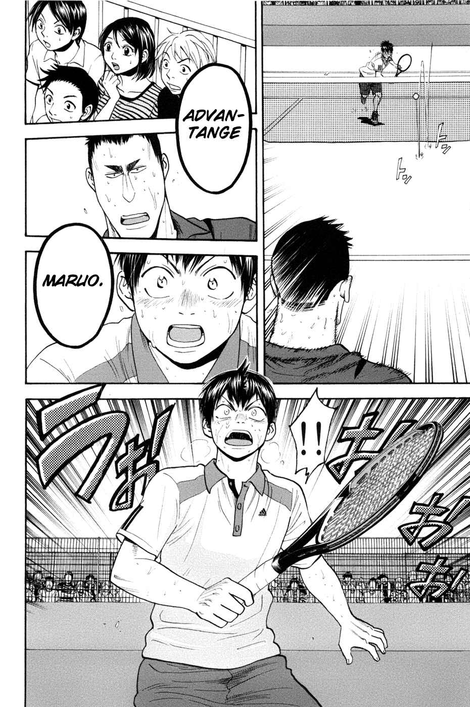 Chapter 208 - Page 4