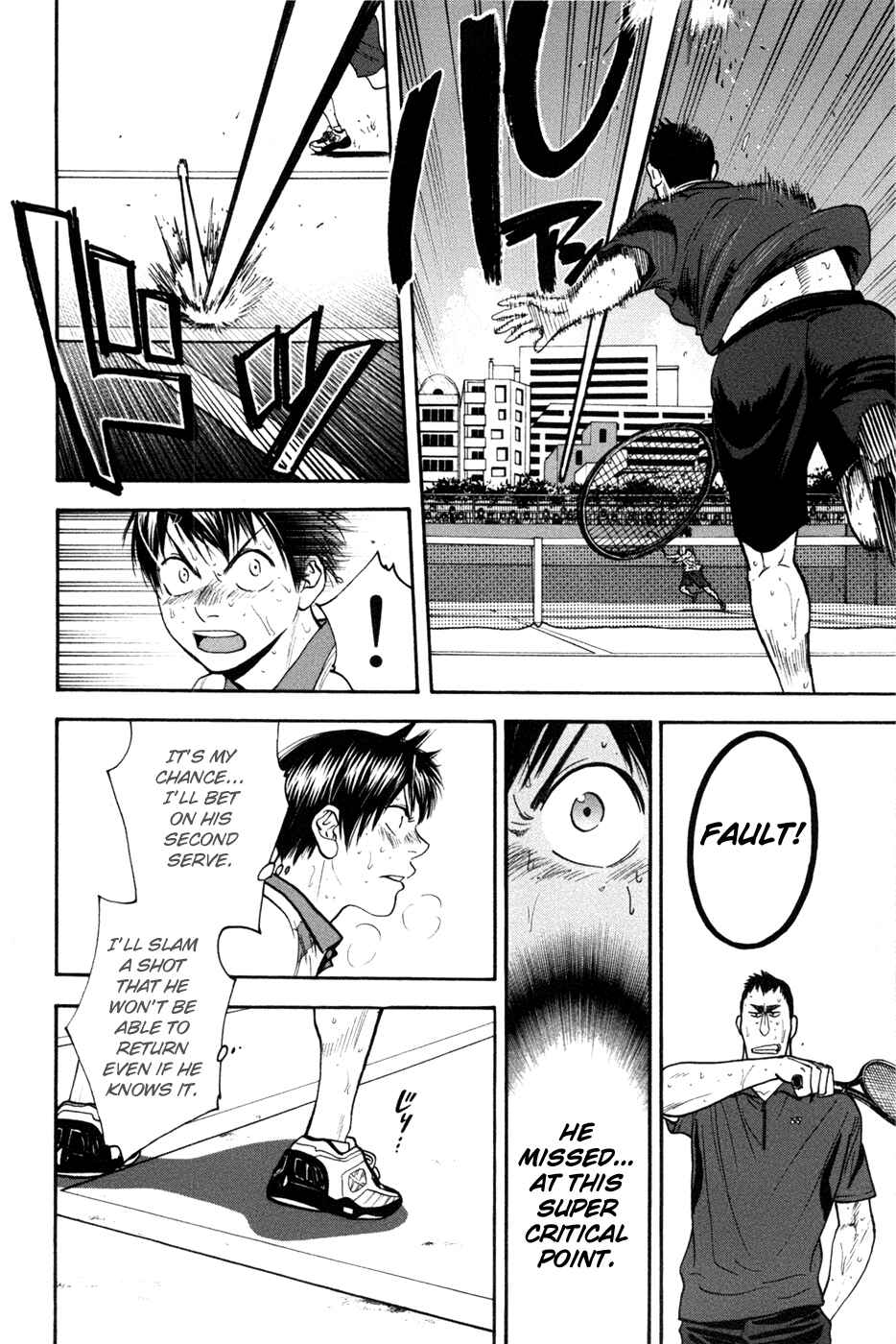 Chapter 208 - Page 6