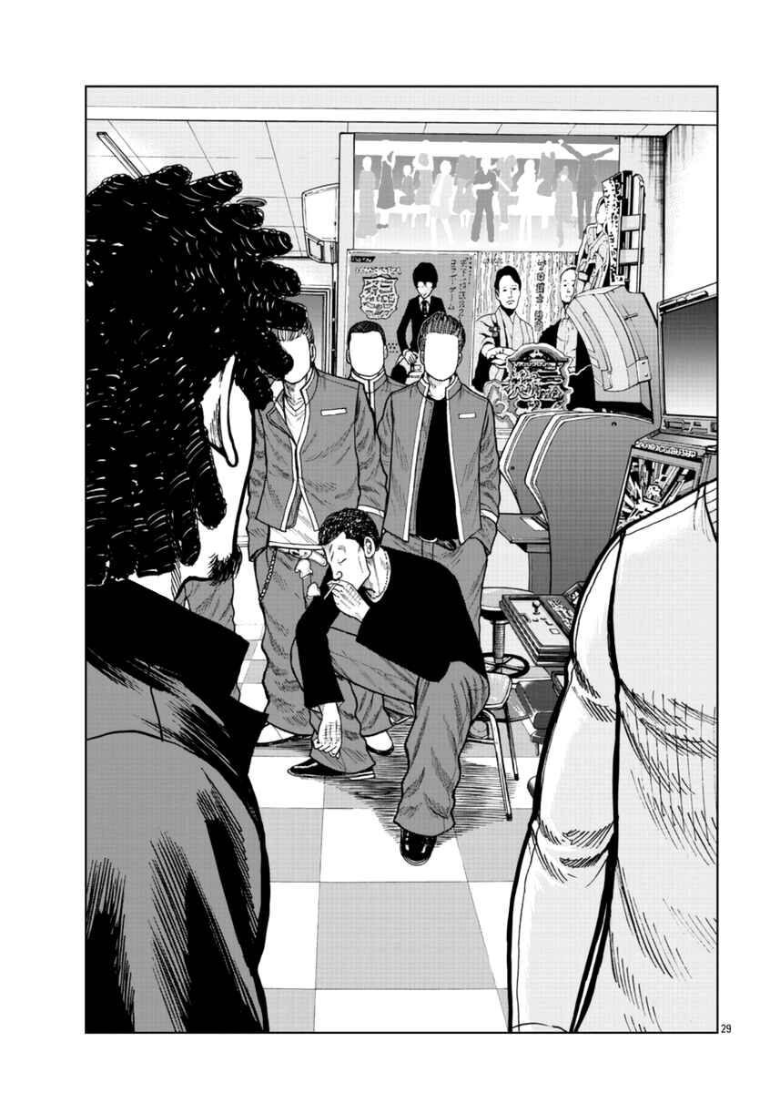 Chapter 24 - Page 29