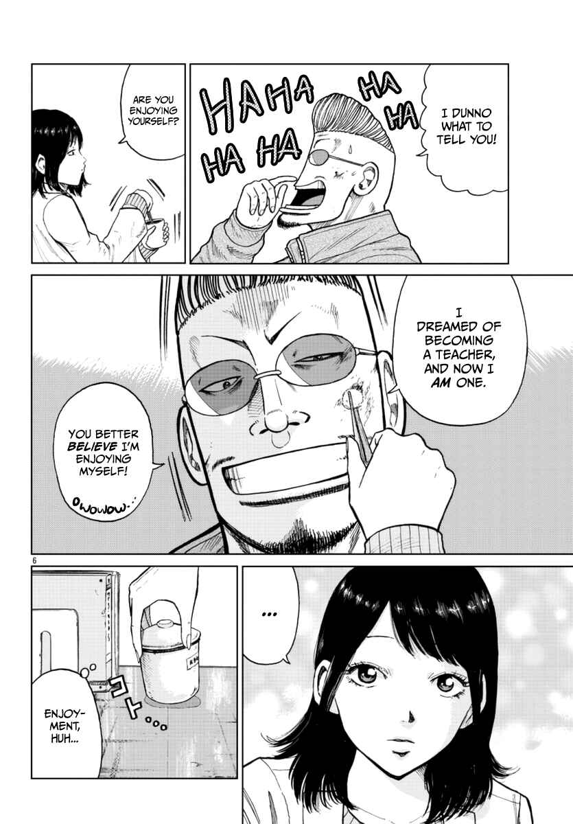 Chapter 24 - Page 7