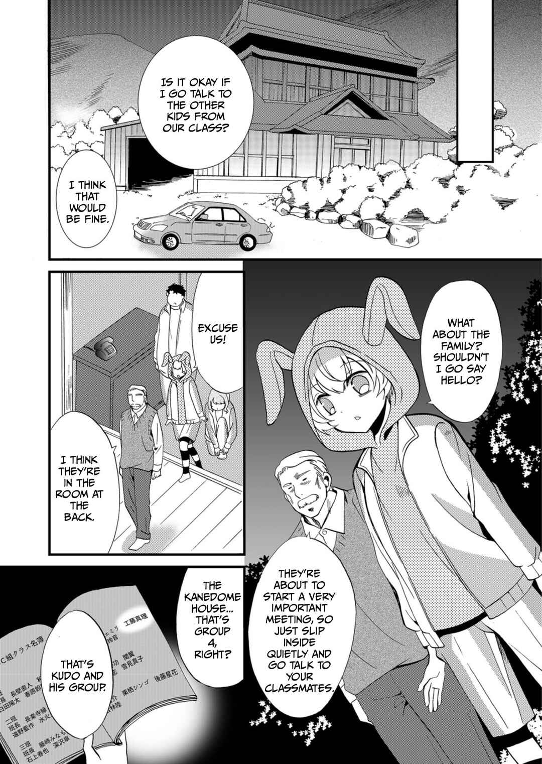 Chapter 60 - Page 7