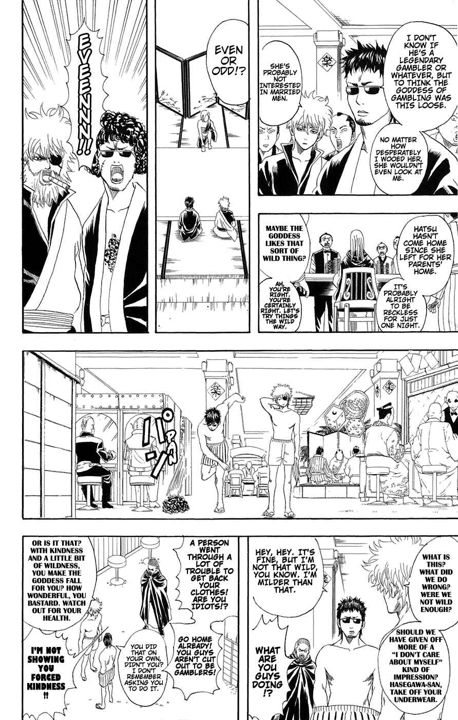 Chapter 70 - Page 6