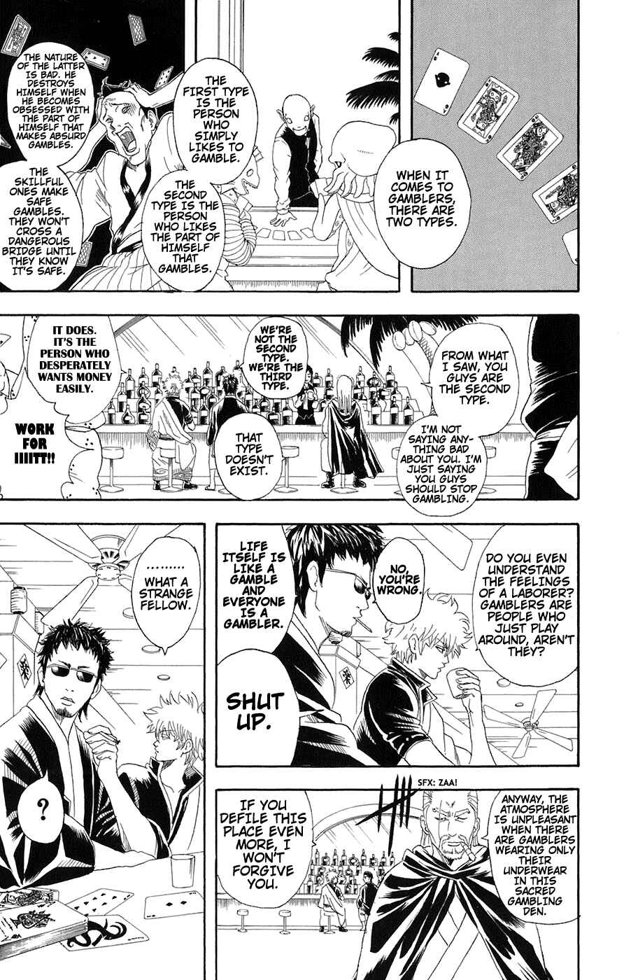 Chapter 70 - Page 7