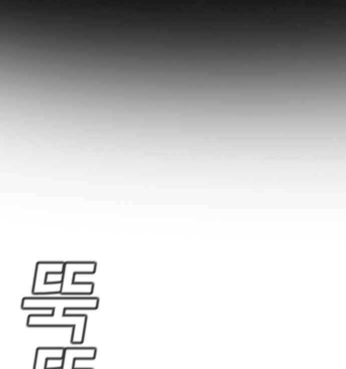 Chapter 4 - Page 3