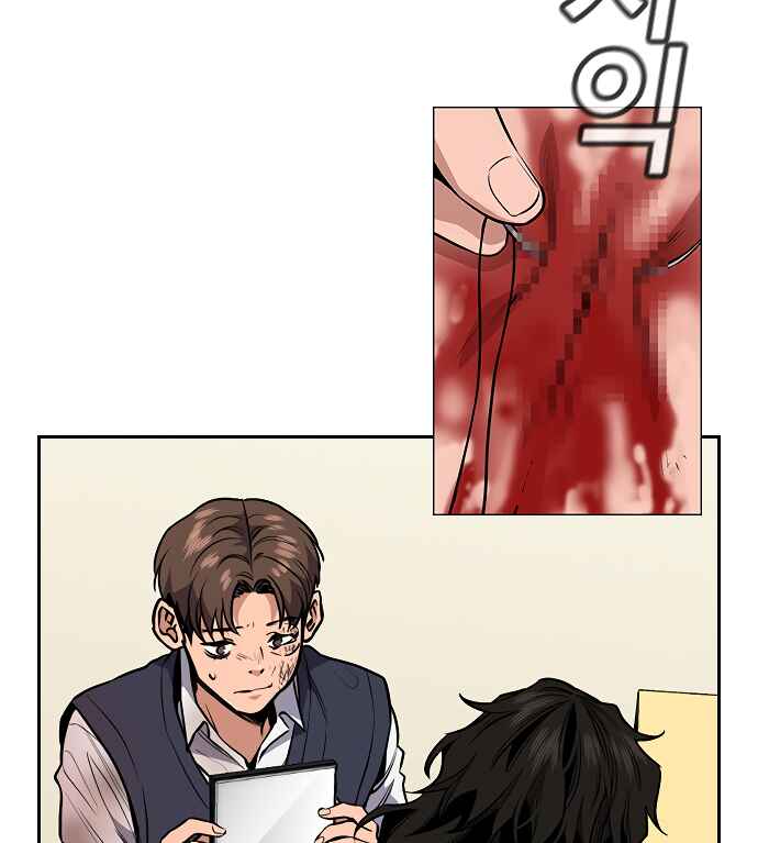 Chapter 4 - Page 38