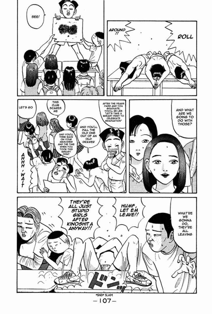 Chapter 42 - Page 12