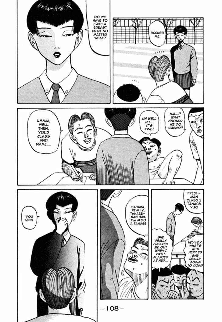 Chapter 42 - Page 13