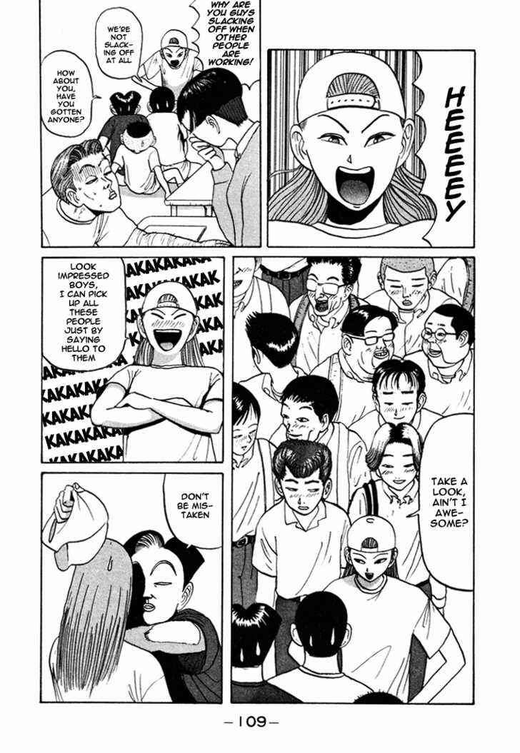 Chapter 42 - Page 14