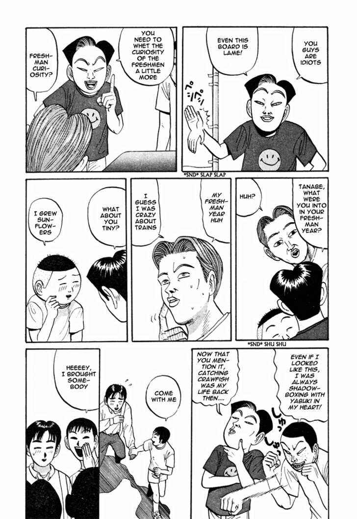 Chapter 42 - Page 8