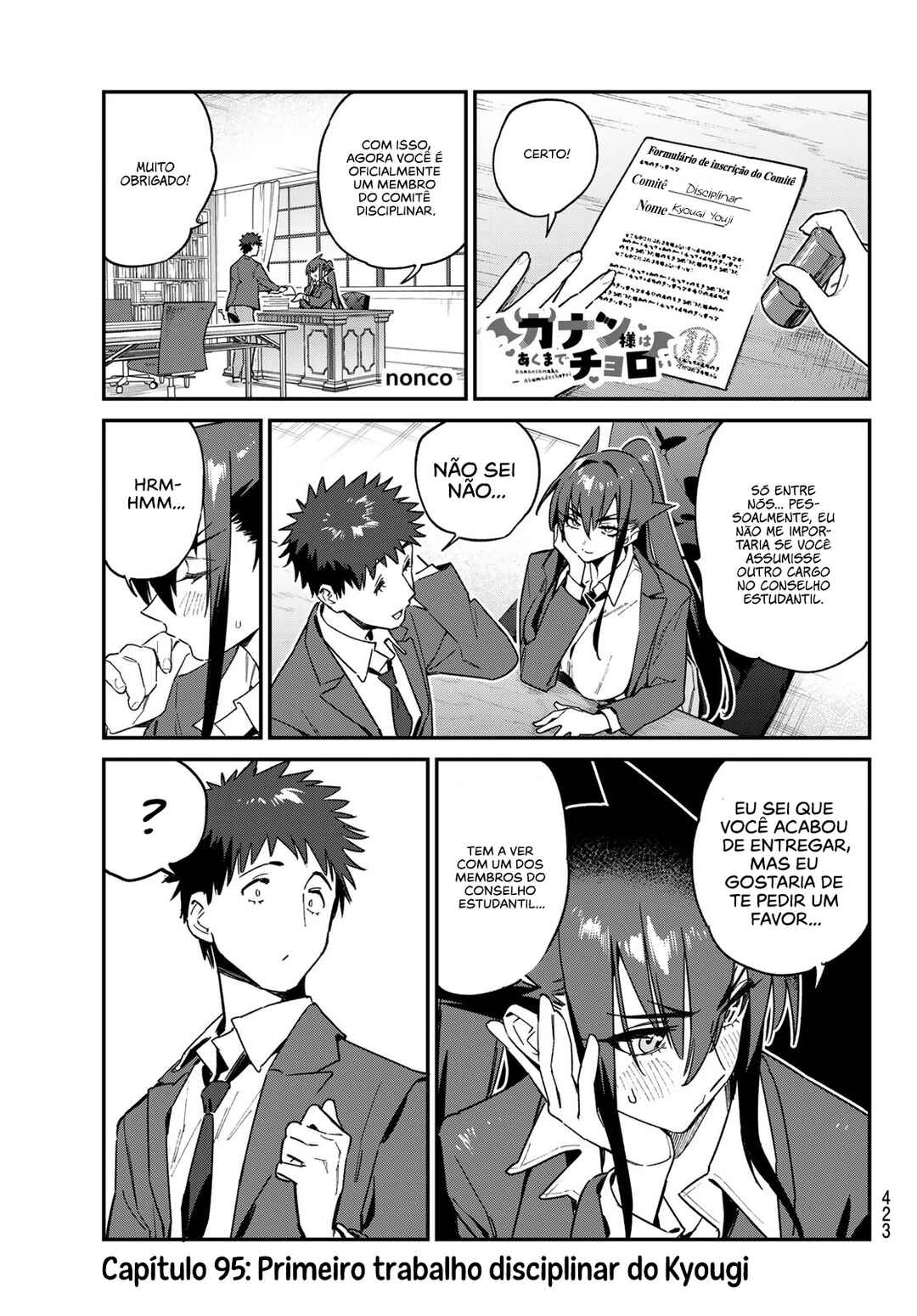 Chapter 95 - Page 2