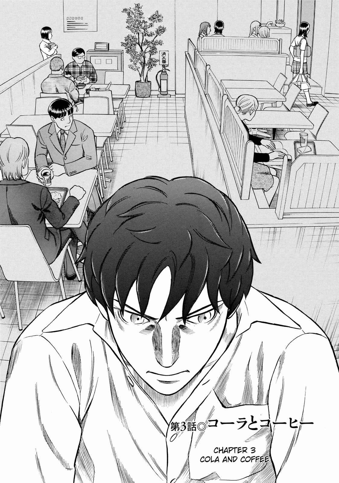 Chapter 3 - Page 2