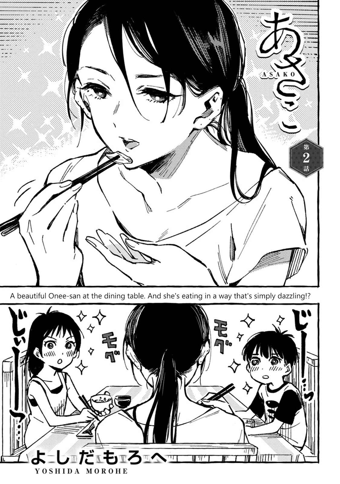 Chapter 2 - Page 3