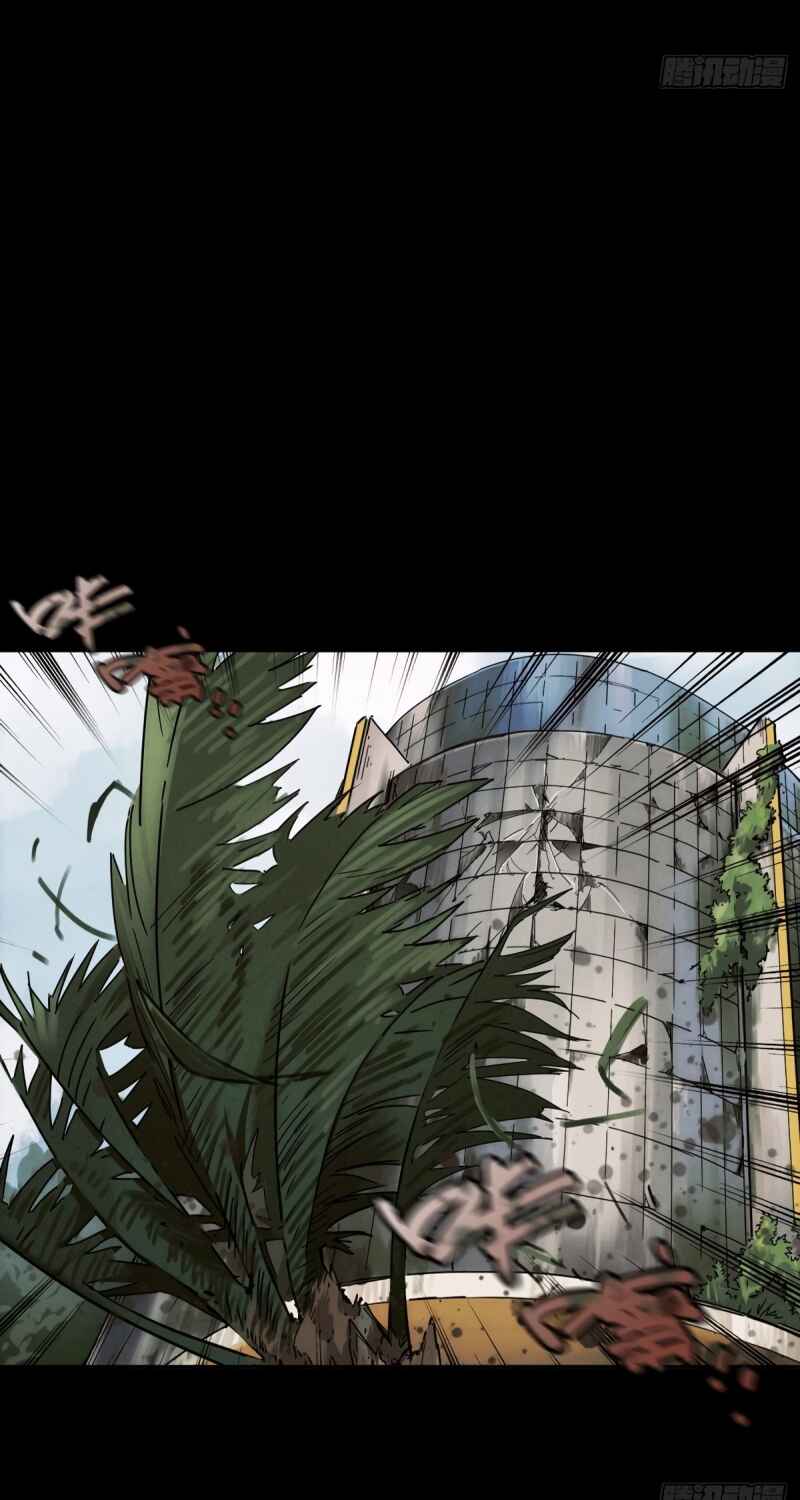 Chapter 93 - Page 2