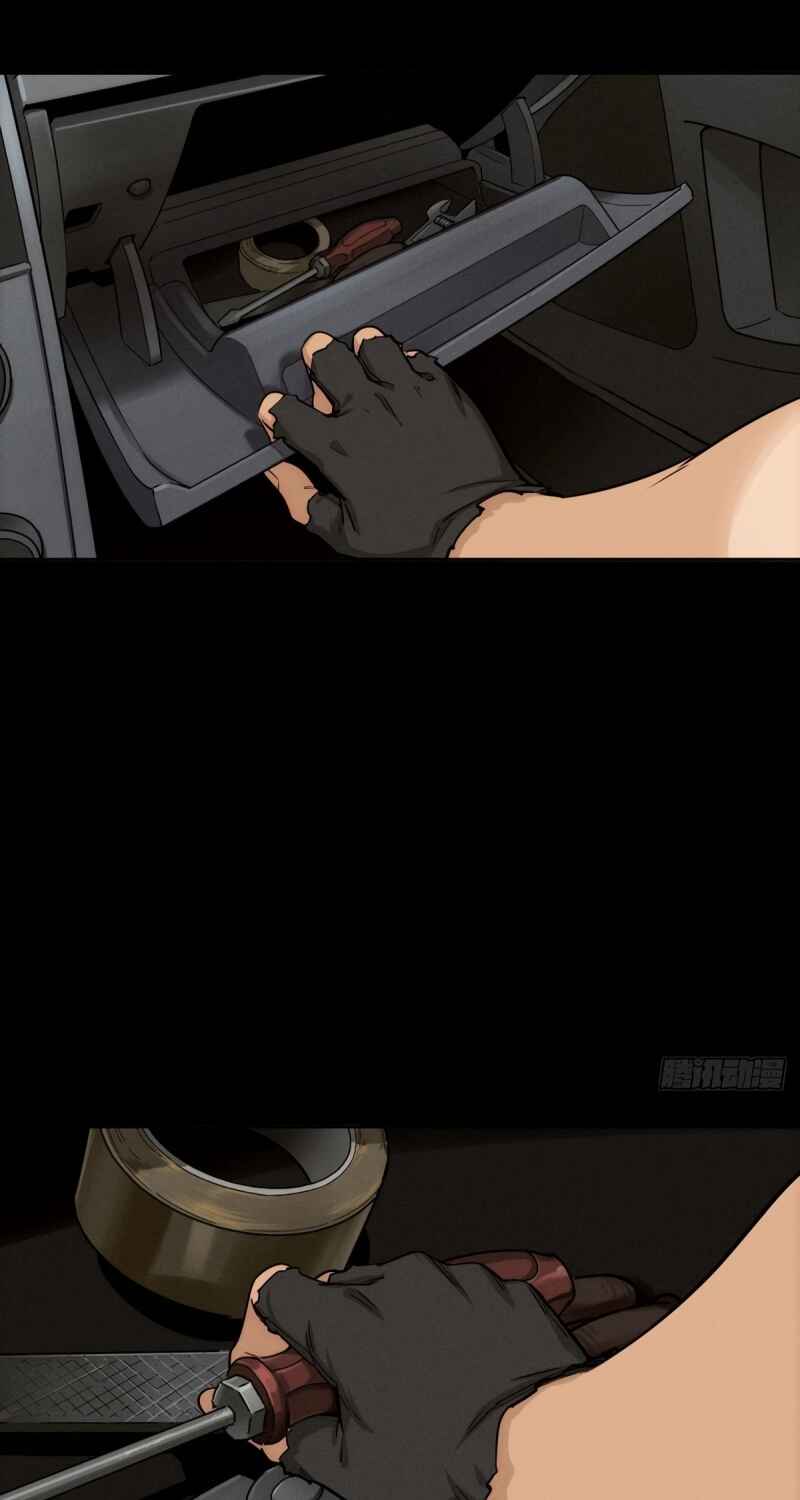 Chapter 93 - Page 8