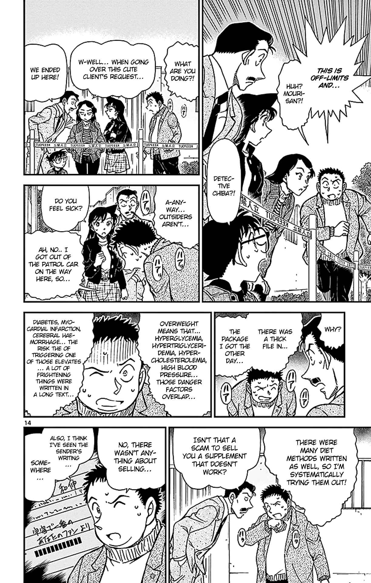 Chapter 942 - Page 15