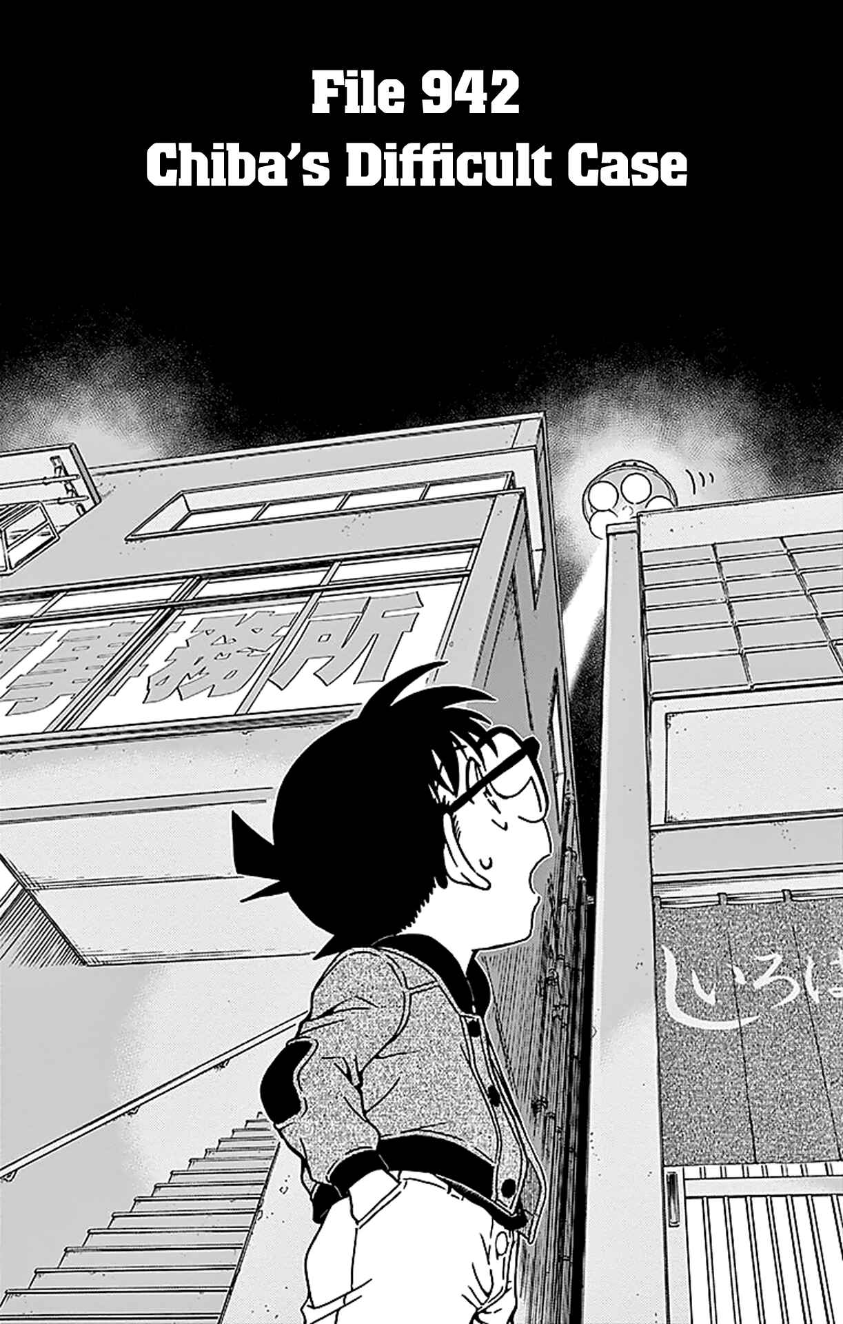 Chapter 942 - Page 2