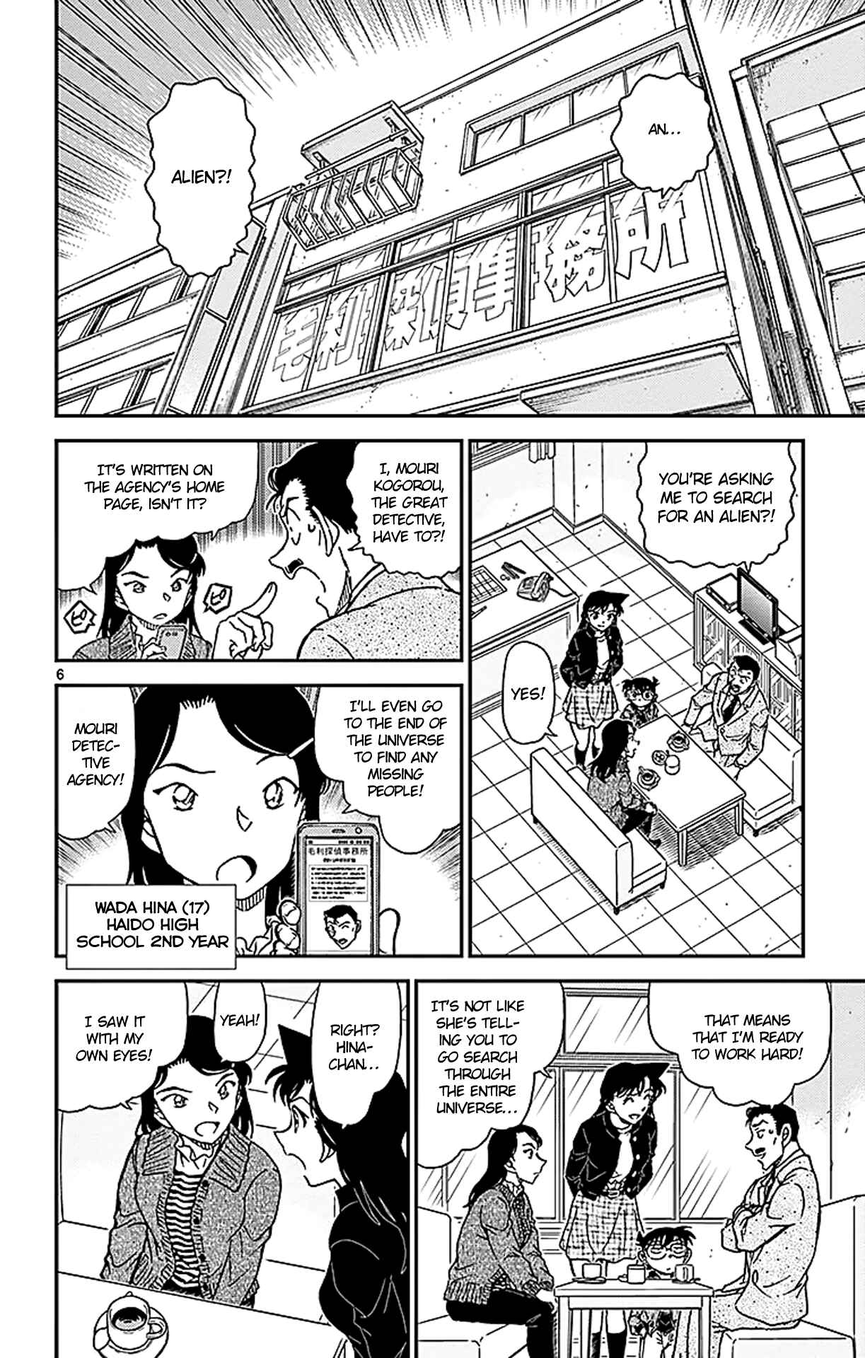 Chapter 942 - Page 7