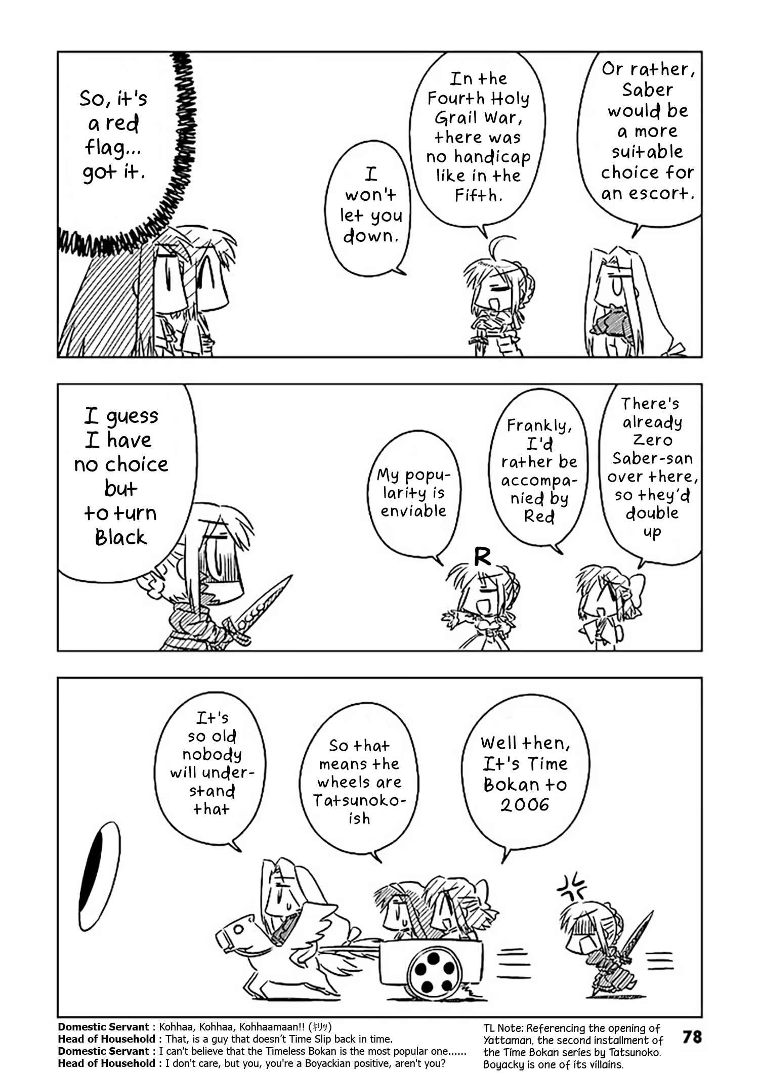 Chapter 7 - Page 4