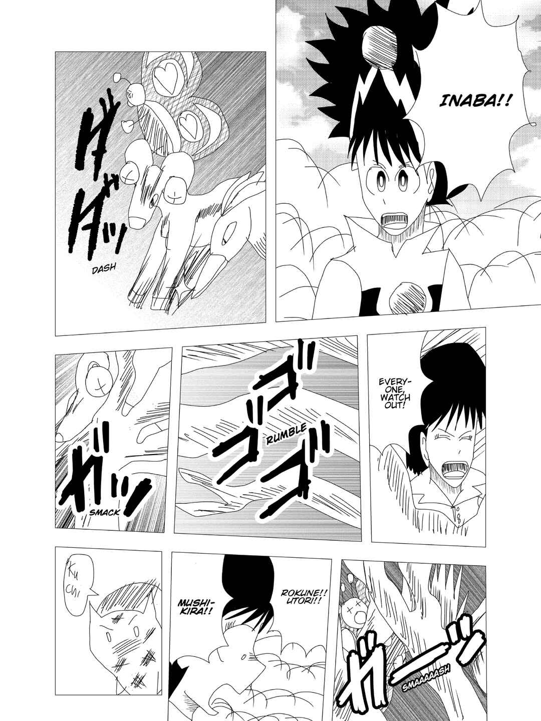 Chapter 5 - Page 6
