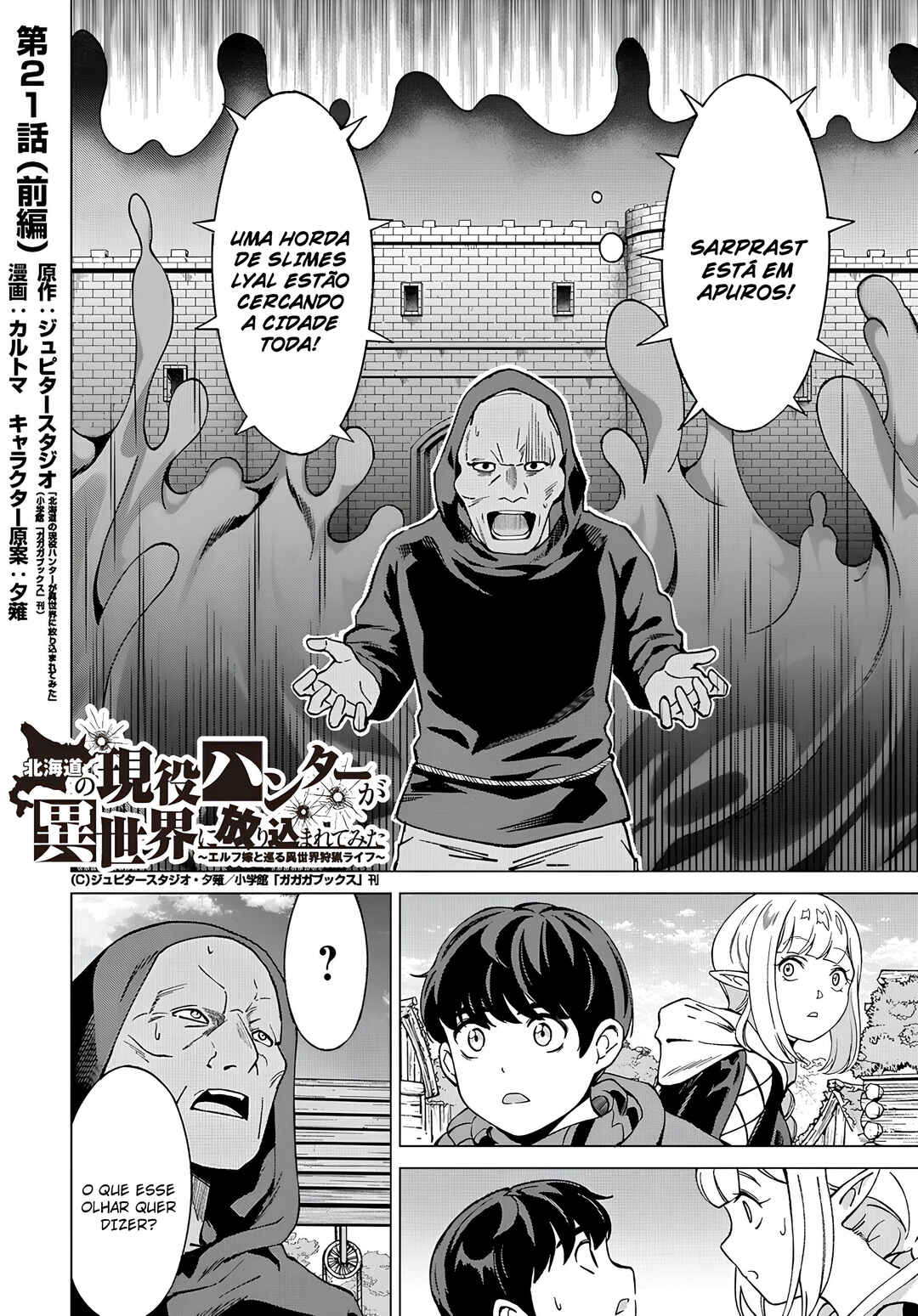 Chapter 21 - Page 2