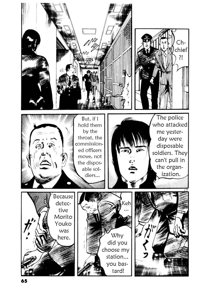 Chapter 21 - Page 17