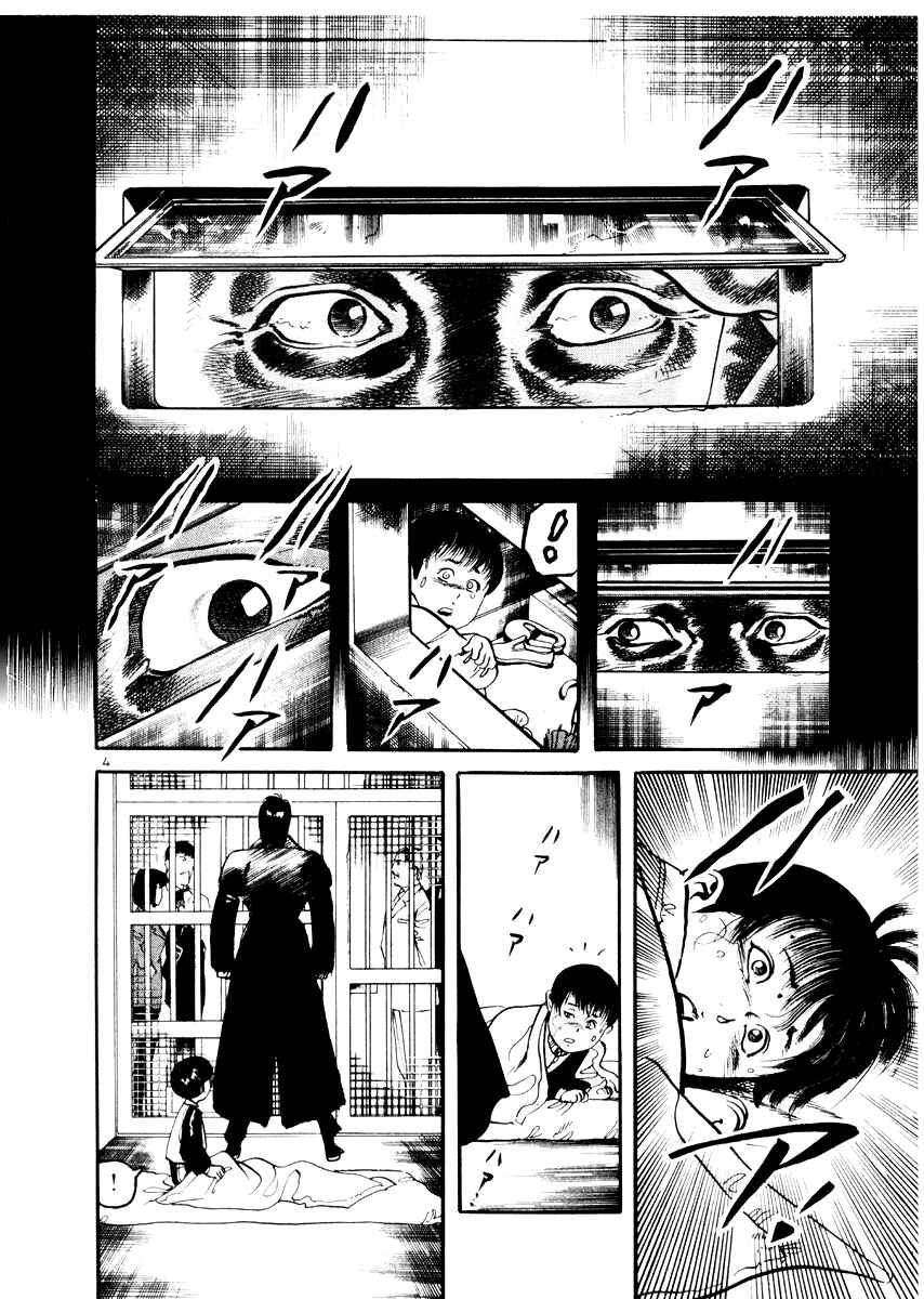 Chapter 21 - Page 4