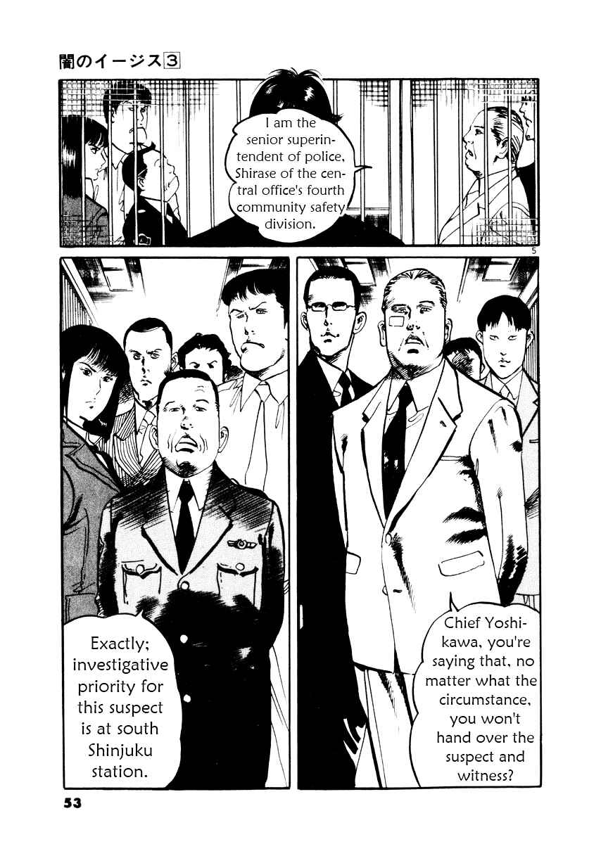 Chapter 21 - Page 5