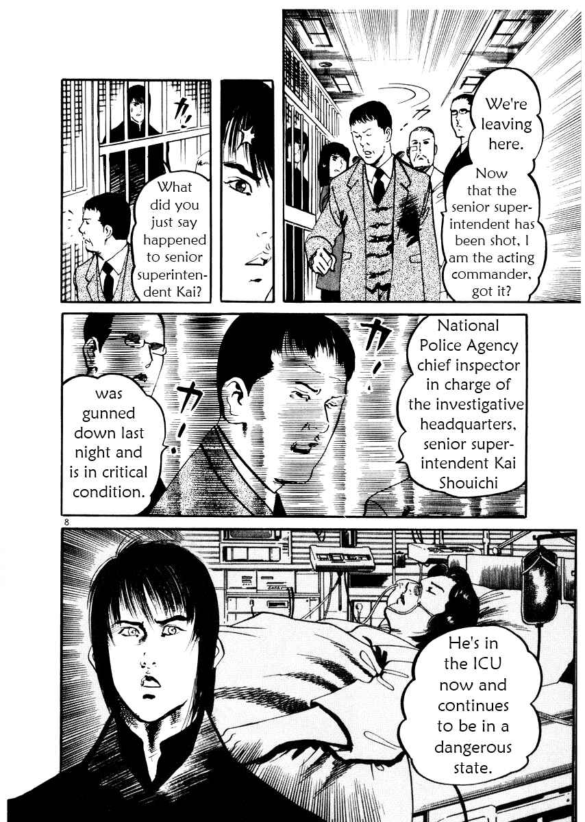 Chapter 21 - Page 8