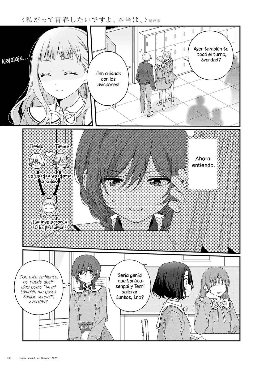 Chapter 2 - Page 10