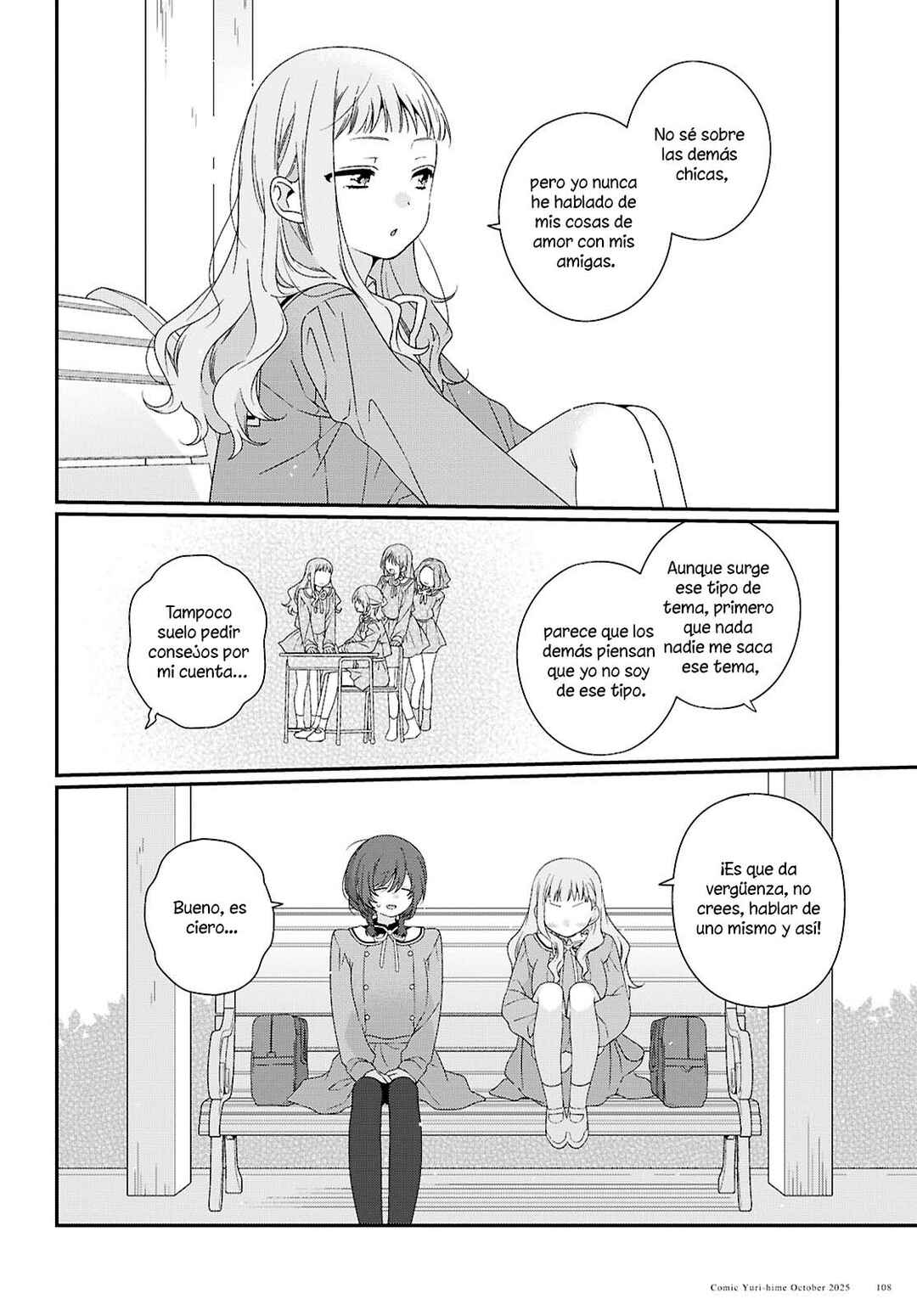 Chapter 2 - Page 15
