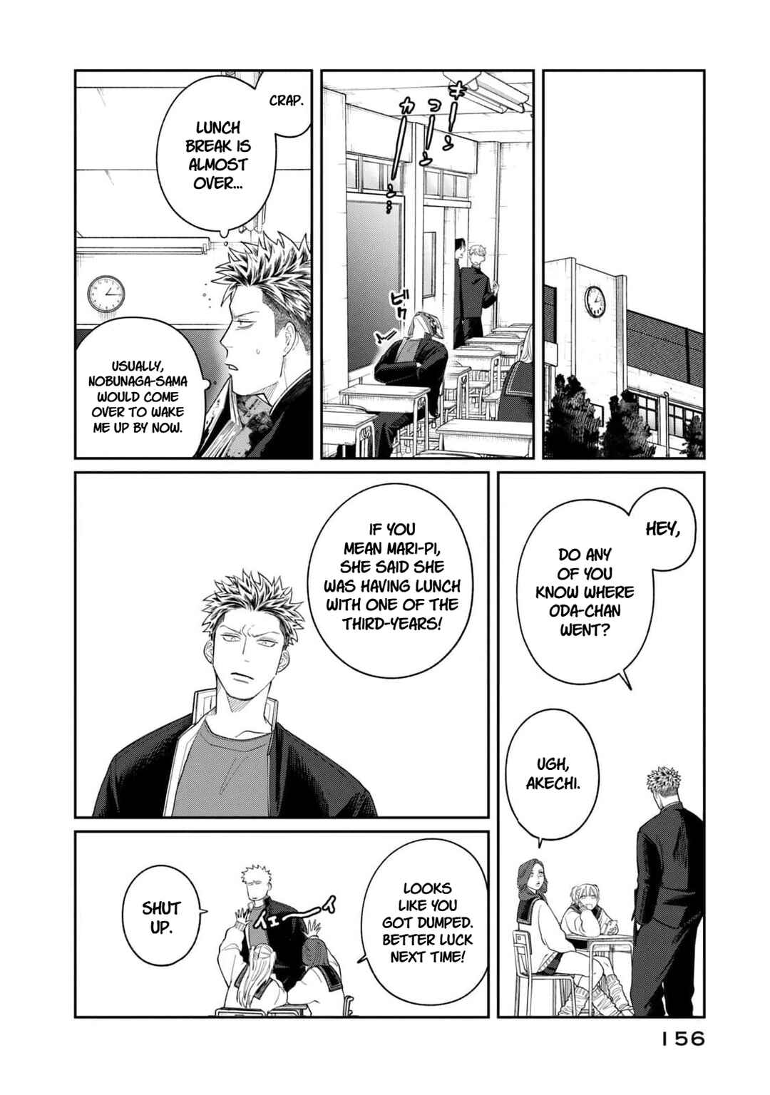 Chapter 6 - Page 14