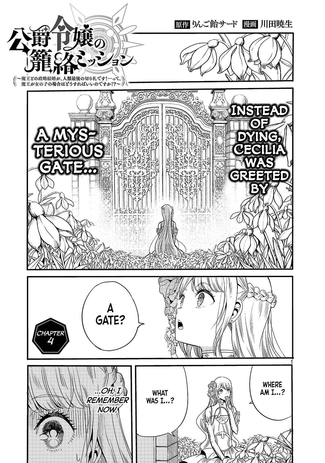 Chapter 4 - Page 1