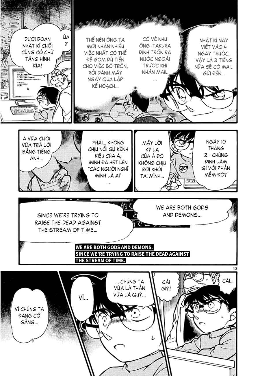 Chapter 6 - Page 10