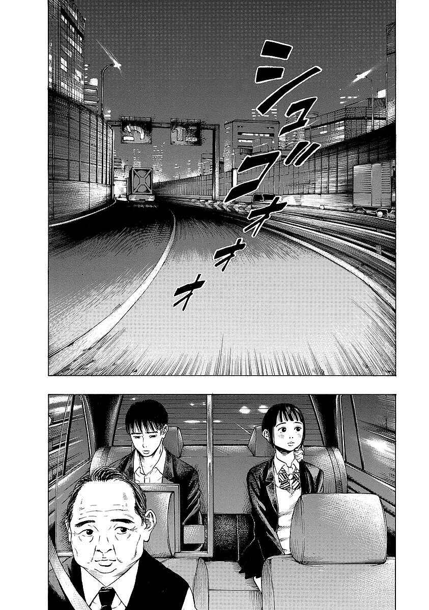 Chapter 4 - Page 8