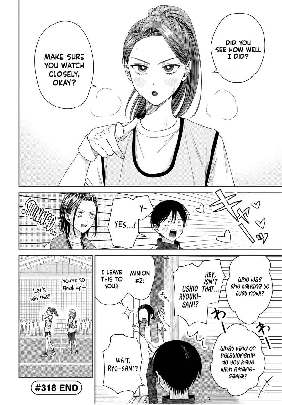 Chapter 88 - Page 4
