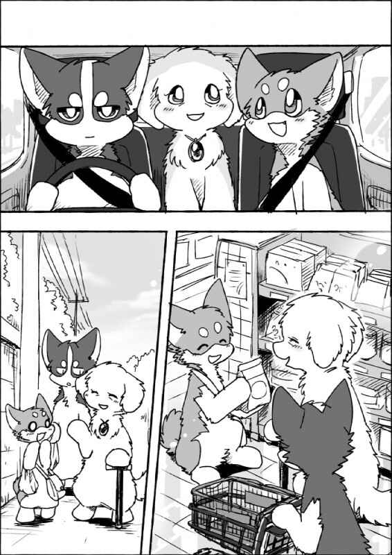 Chapter 3 - Page 19