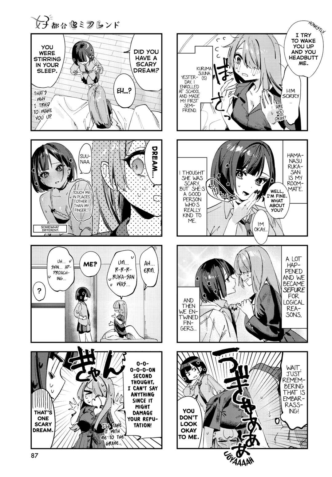 Chapter 3 - Page 3