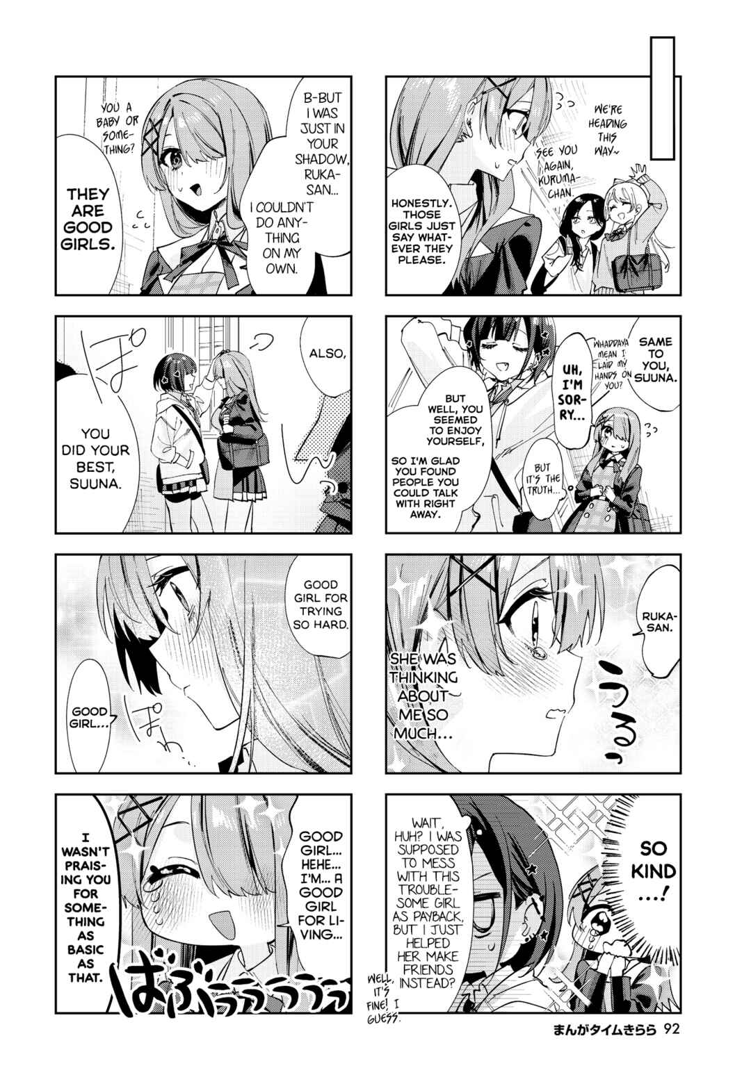 Chapter 3 - Page 8
