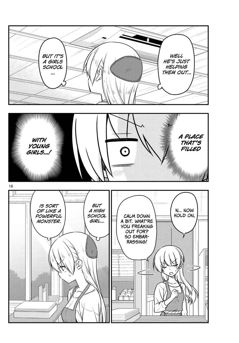 Chapter 108 - Page 16