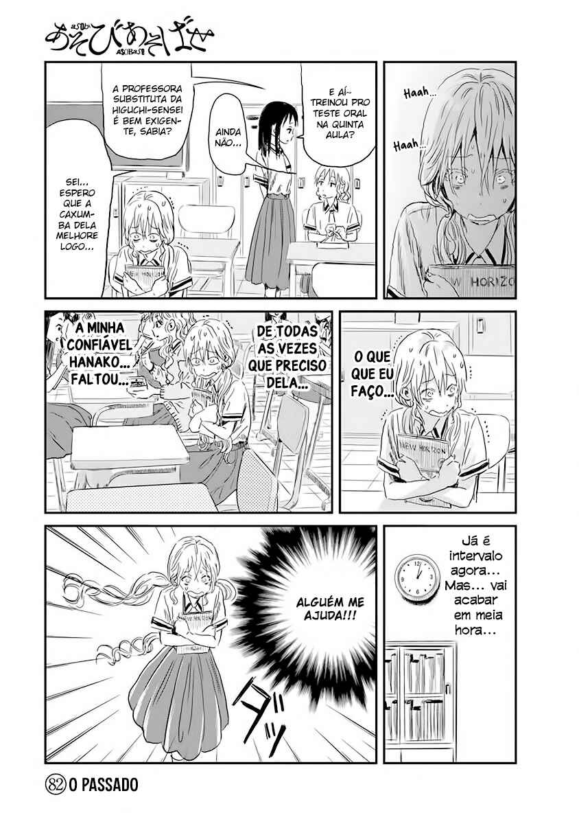 Chapter 82 - Page 1
