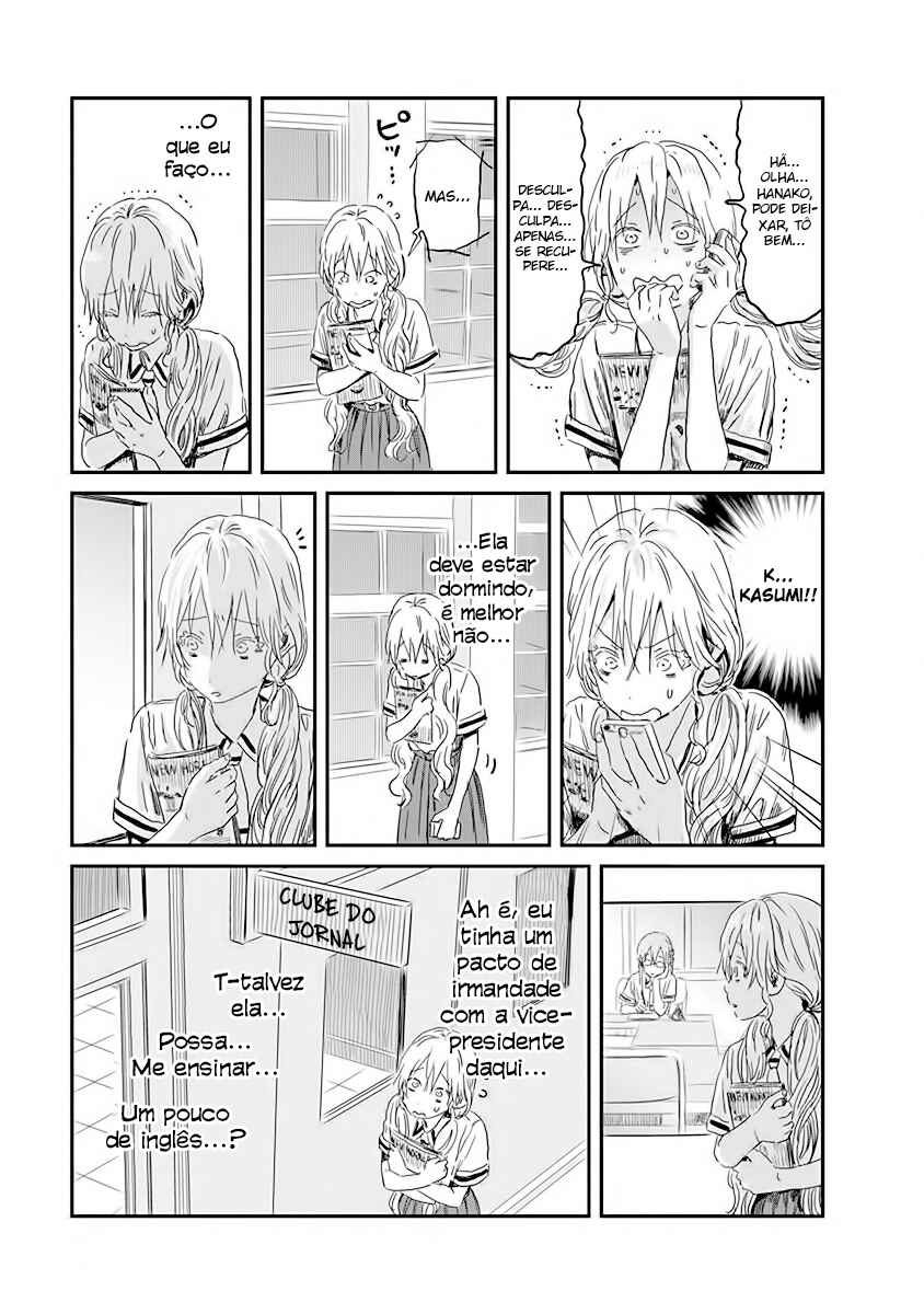 Chapter 82 - Page 3