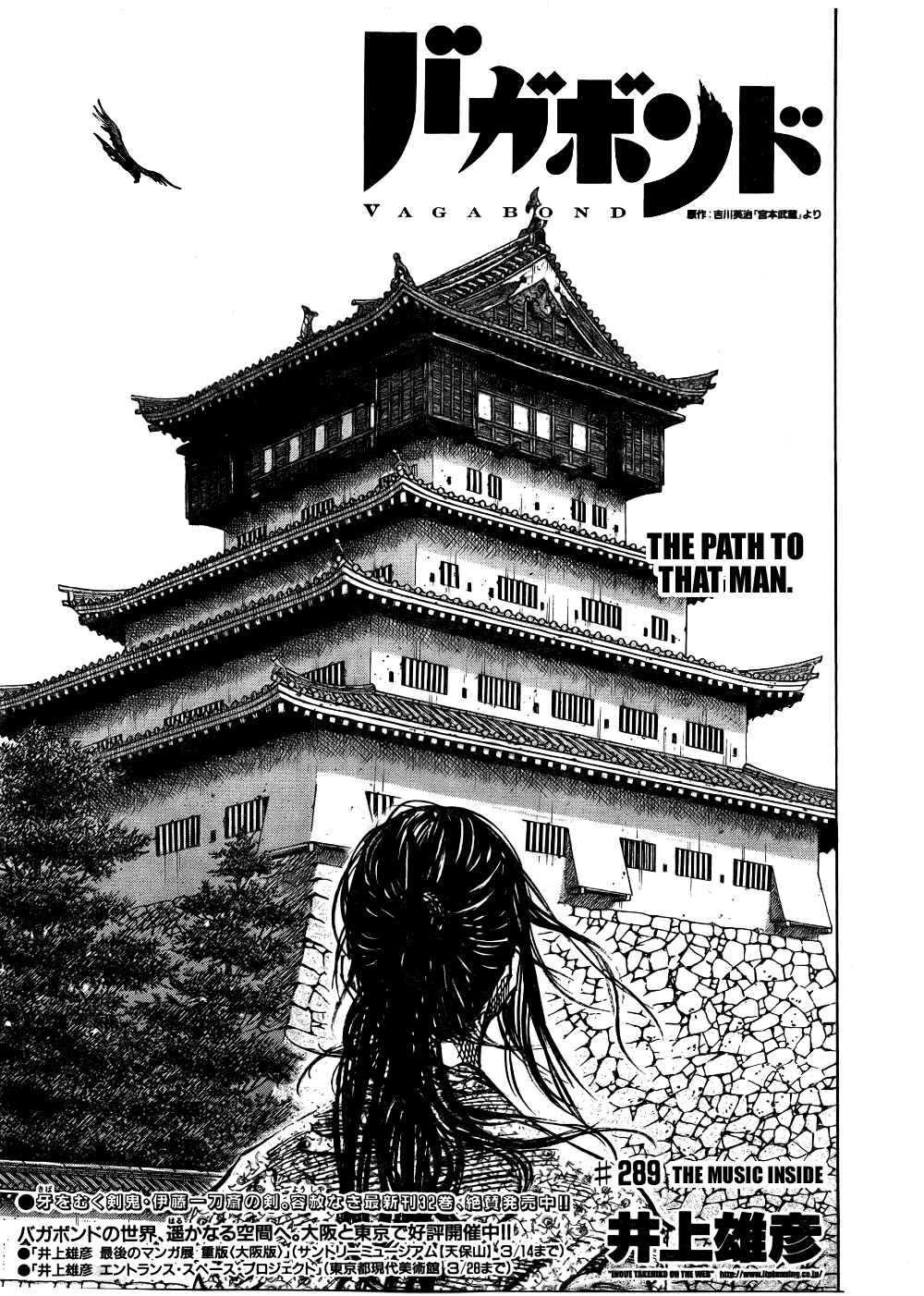 Chapter 289 - Page 1